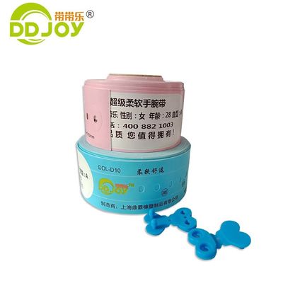 Braccialetti personalizzati per l'identificazione del paziente ospedaliero 257*32mm/206*25mm