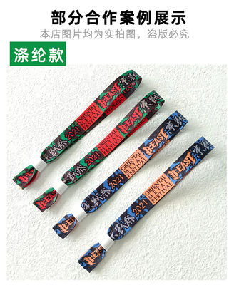 Event personalizzato Festival Party Braccialetti Satin Stoffa sicura e elegante con logo personalizzato